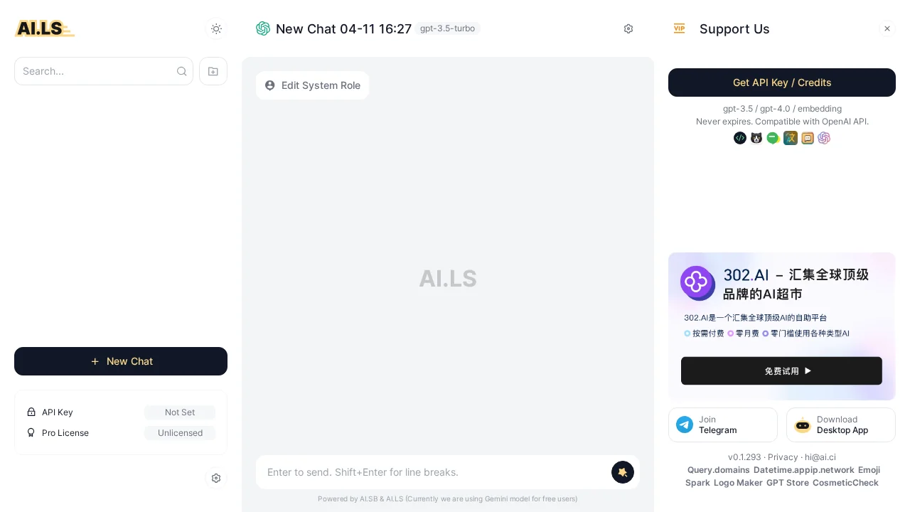 AI LS screenshot 1
