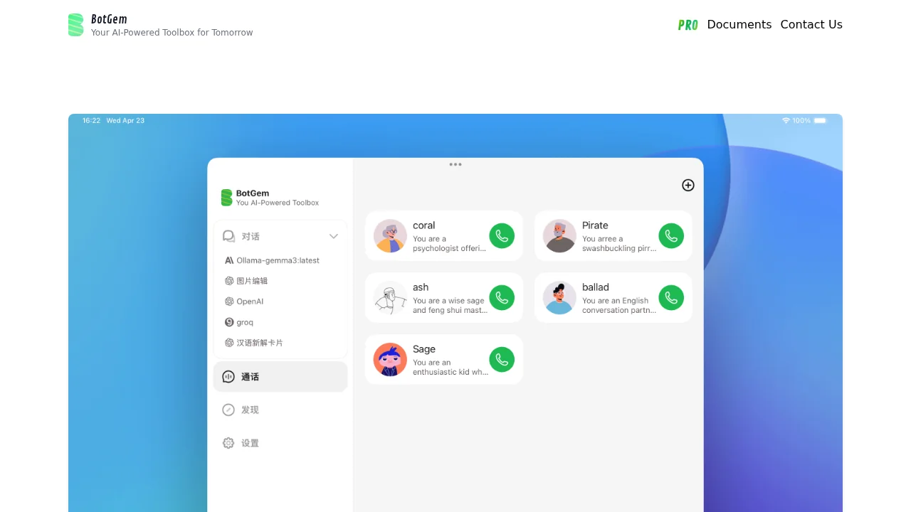 AMA screenshot 1