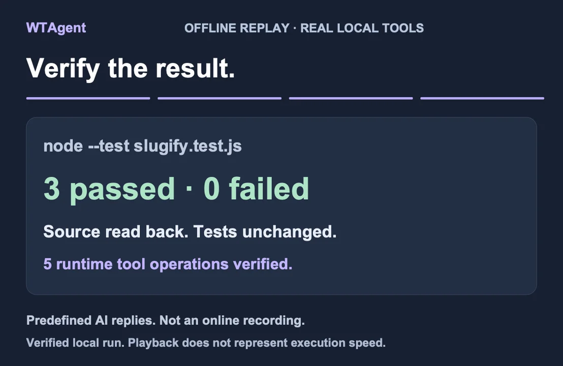 WTAgent screenshot 1