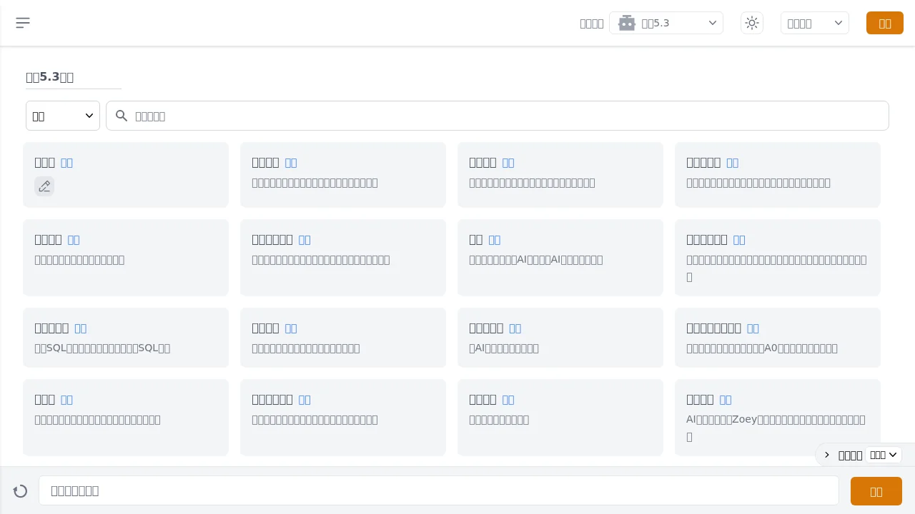 Zecoba screenshot 1